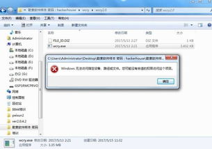 信息安全廠商扎堆“未知威脅”賽道，技術實力與生態(tài)協(xié)同成破局關鍵